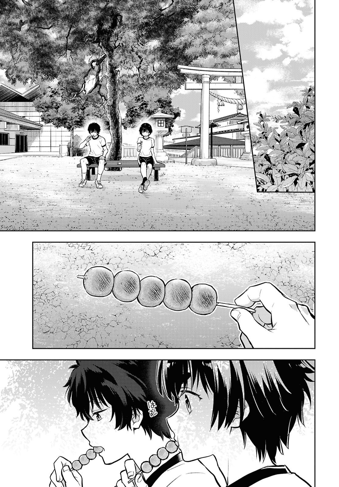 Hyouka Chapter 147 7ページ