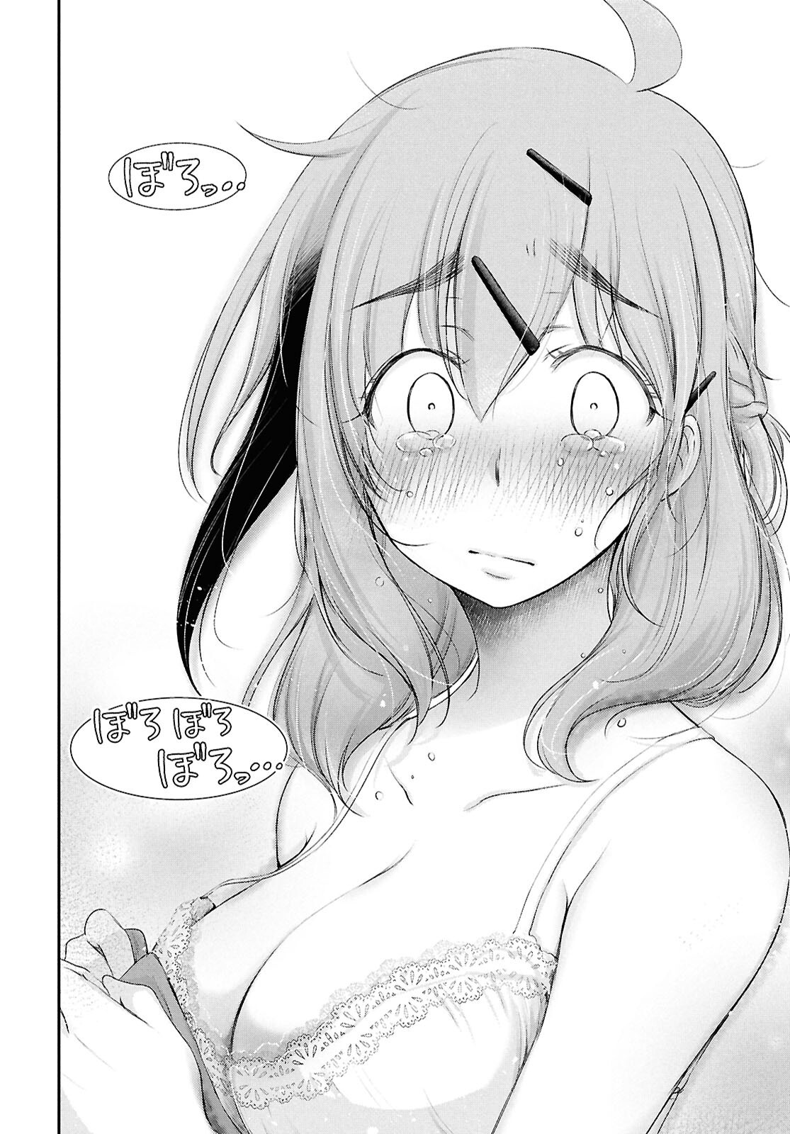 Saigo no Negai ni Tsuki ga Naku Chapter 13 32ページ