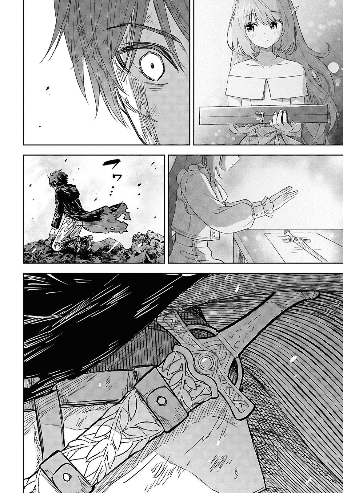 Monogatari no Kuromaku ni Tensei shite Chapter 44 16ページ