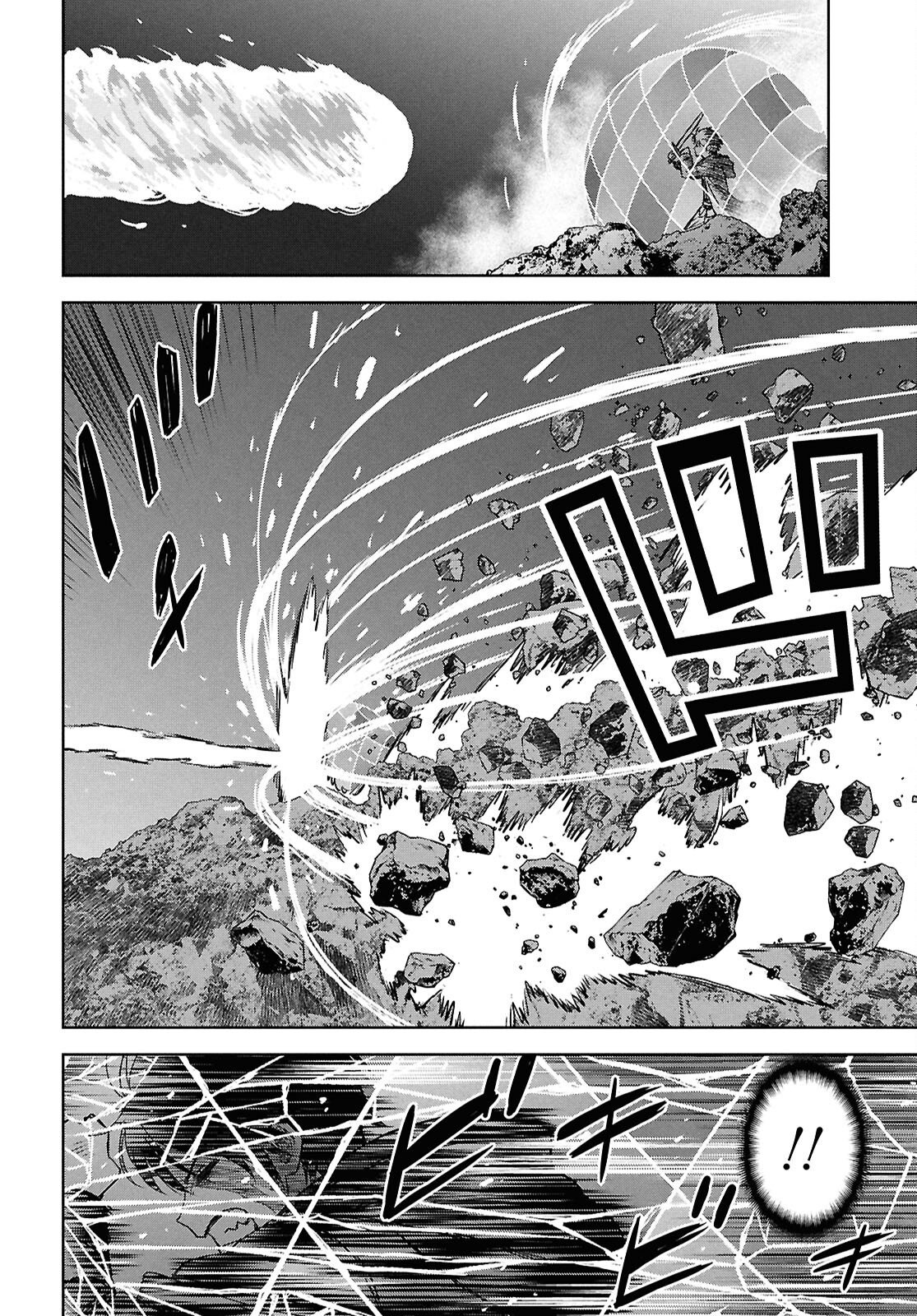 Monogatari no Kuromaku ni Tensei shite Chapter 44 18ページ