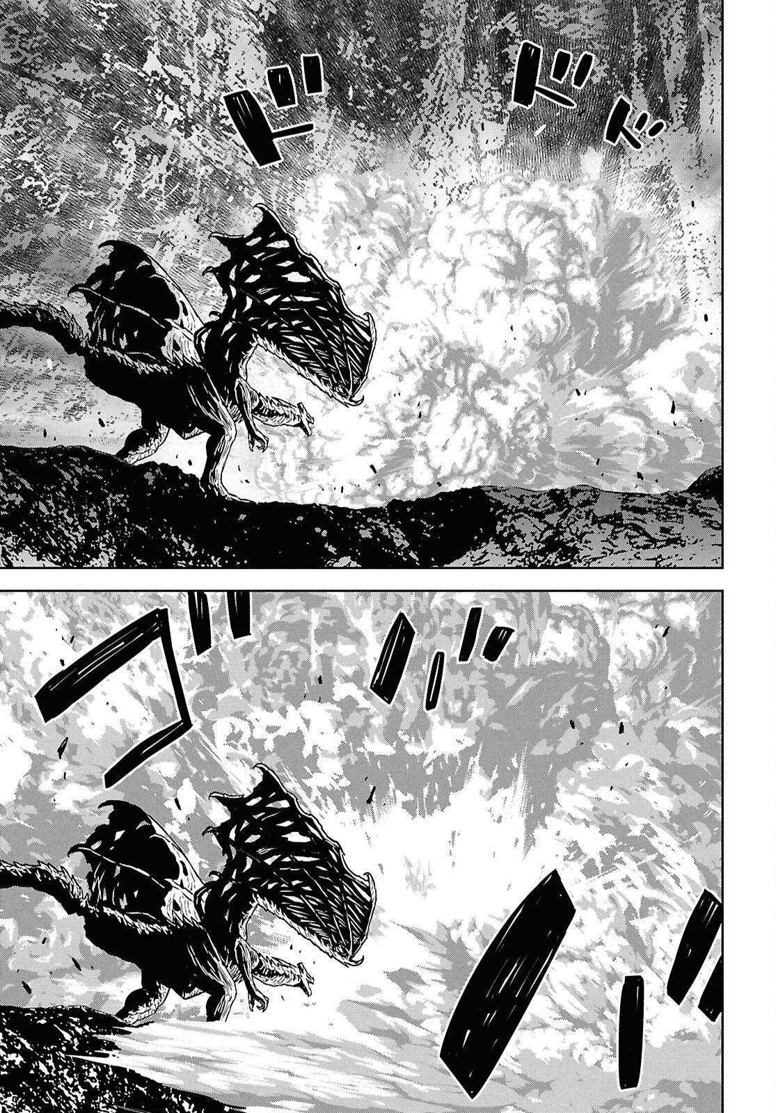 Monogatari no Kuromaku ni Tensei shite Chapter 44 19ページ