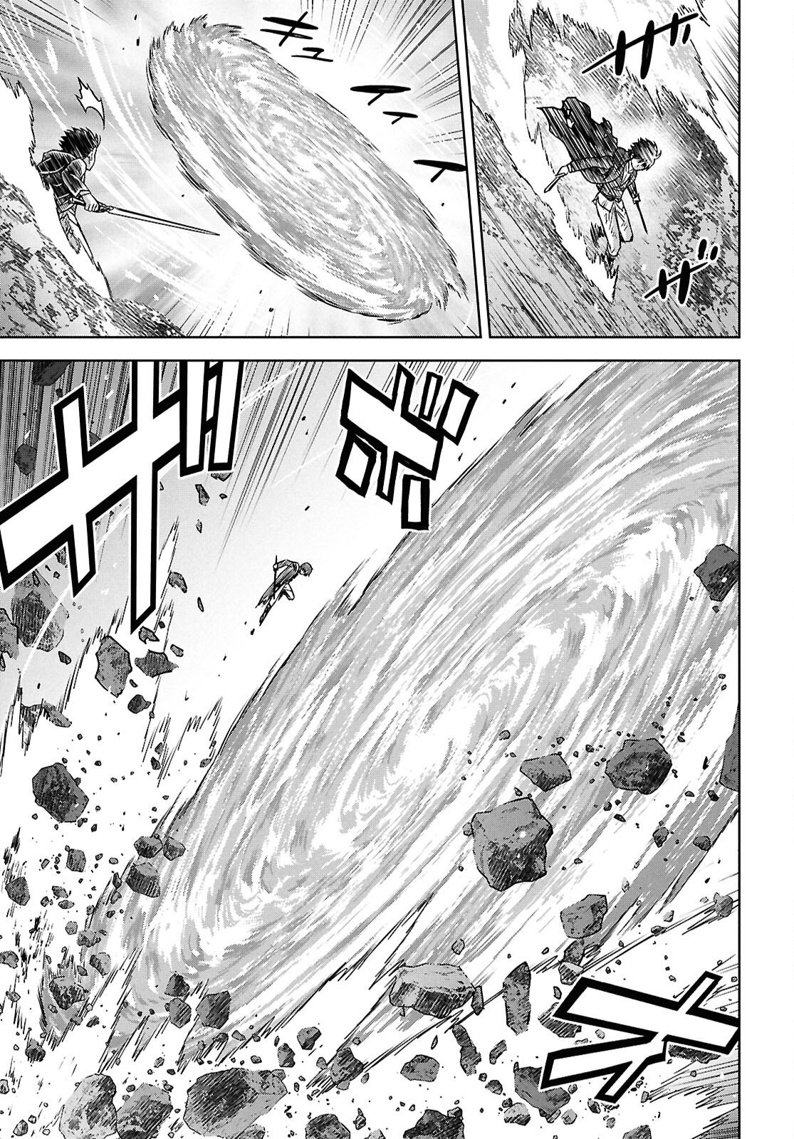 Monogatari no Kuromaku ni Tensei shite Chapter 44 3ページ