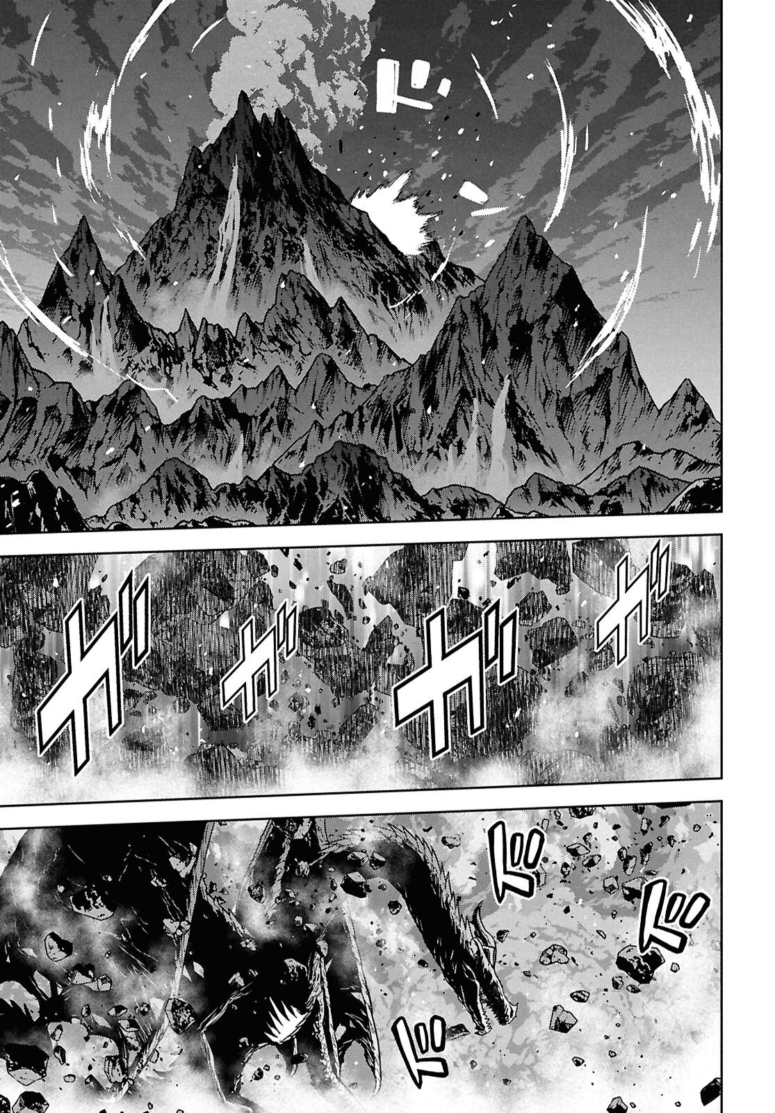 Monogatari no Kuromaku ni Tensei shite Chapter 44 21ページ