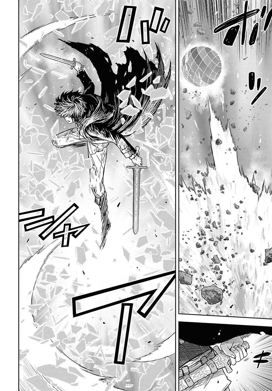 Monogatari no Kuromaku ni Tensei shite Chapter 44 30ページ