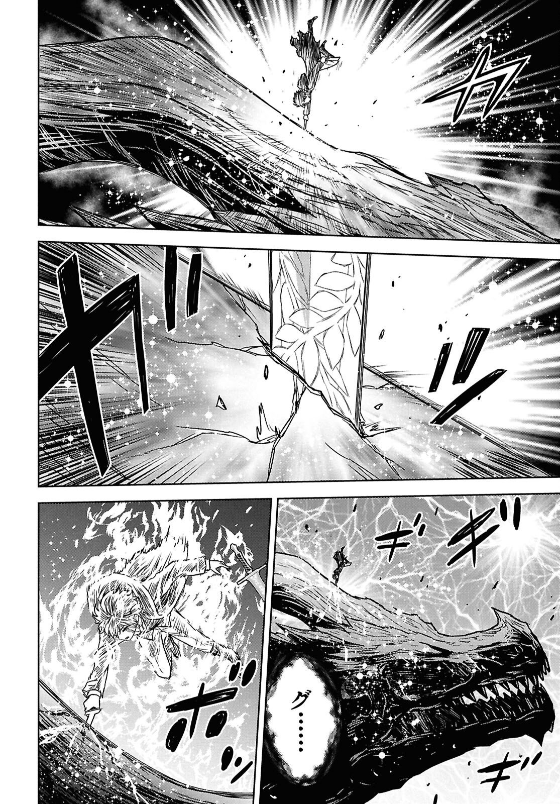 Monogatari no Kuromaku ni Tensei shite Chapter 44 34ページ