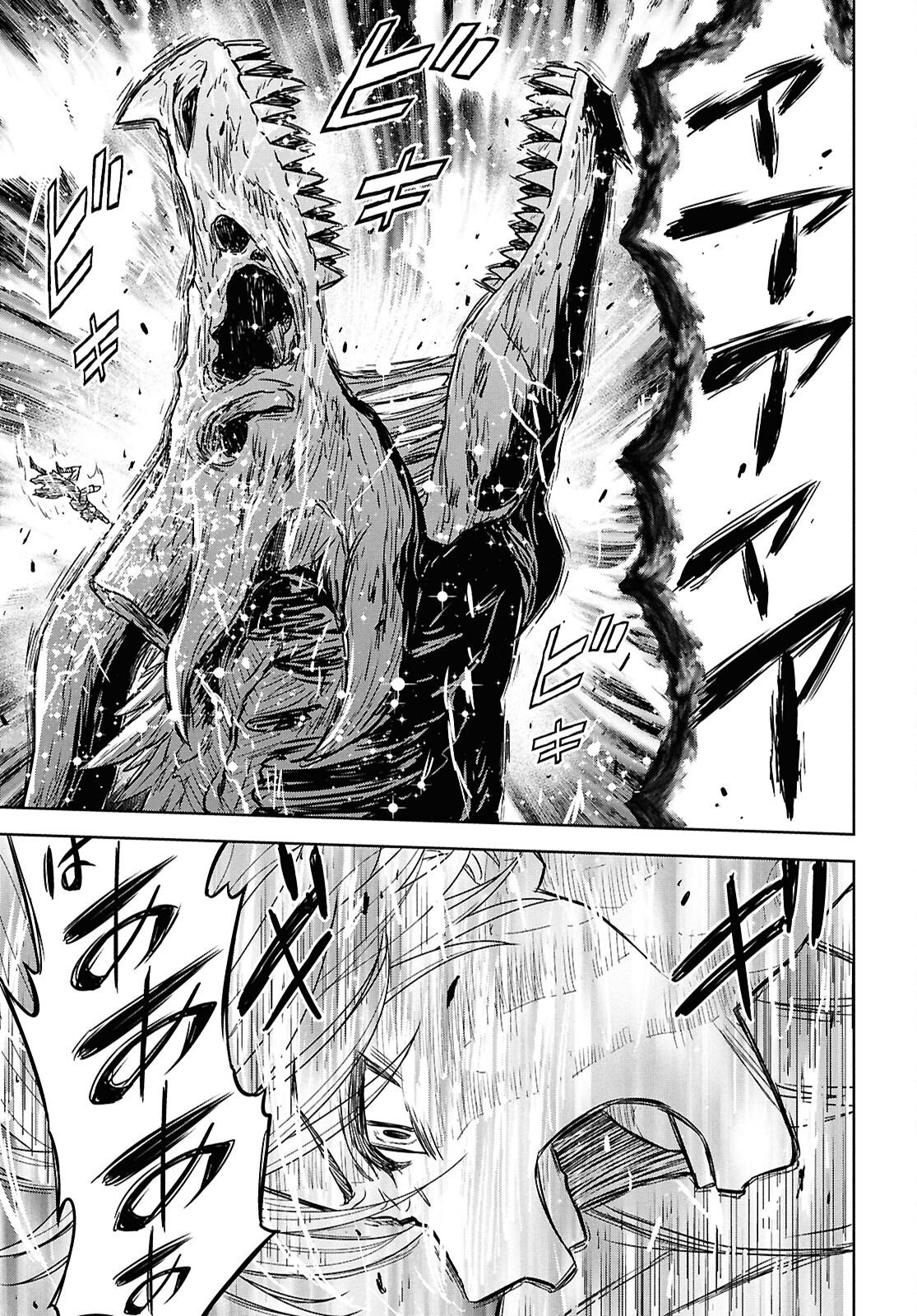 Monogatari no Kuromaku ni Tensei shite Chapter 44 35ページ