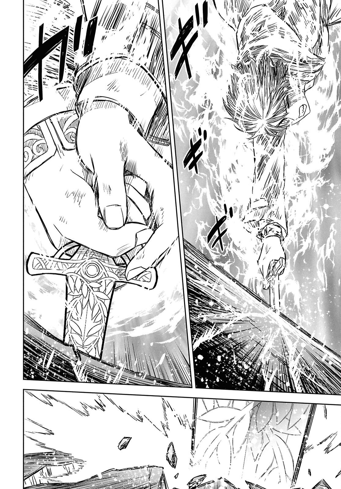 Monogatari no Kuromaku ni Tensei shite Chapter 44 36ページ