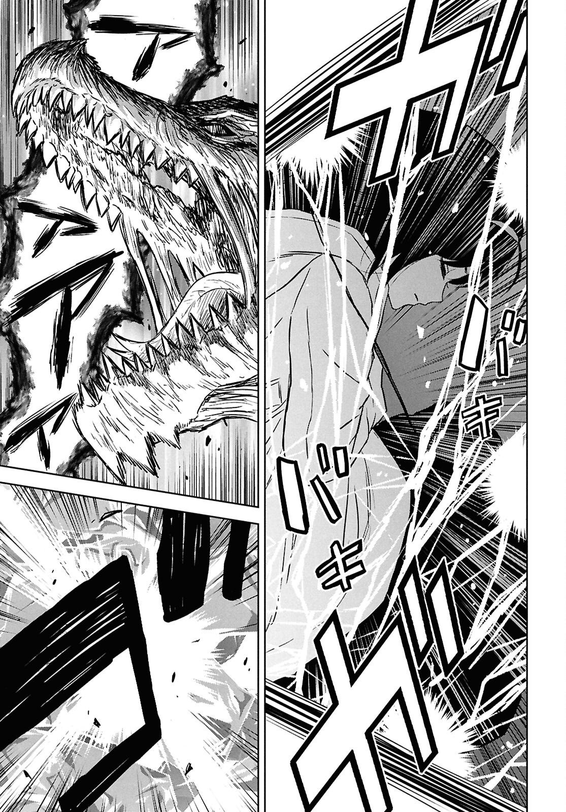 Monogatari no Kuromaku ni Tensei shite Chapter 45 15ページ