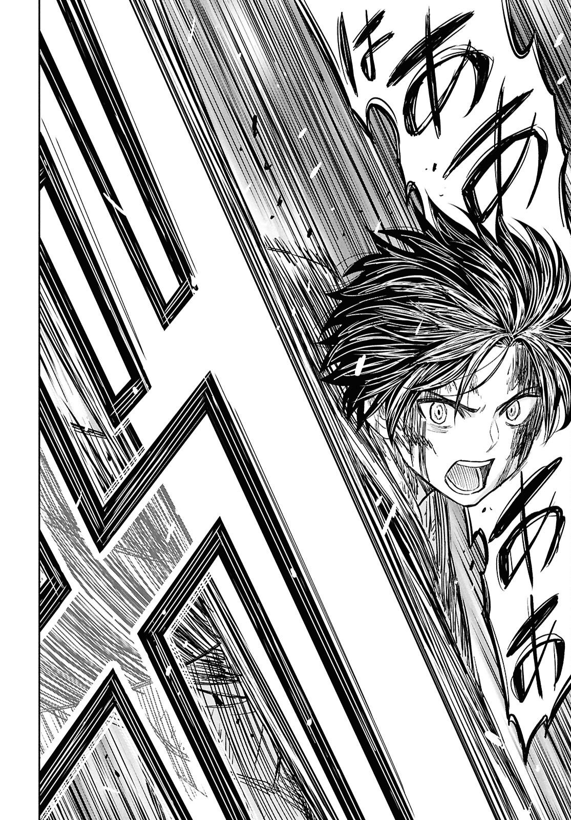 Monogatari no Kuromaku ni Tensei shite Chapter 45 16ページ