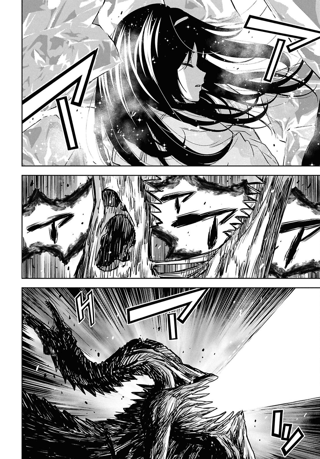 Monogatari no Kuromaku ni Tensei shite Chapter 45 20ページ
