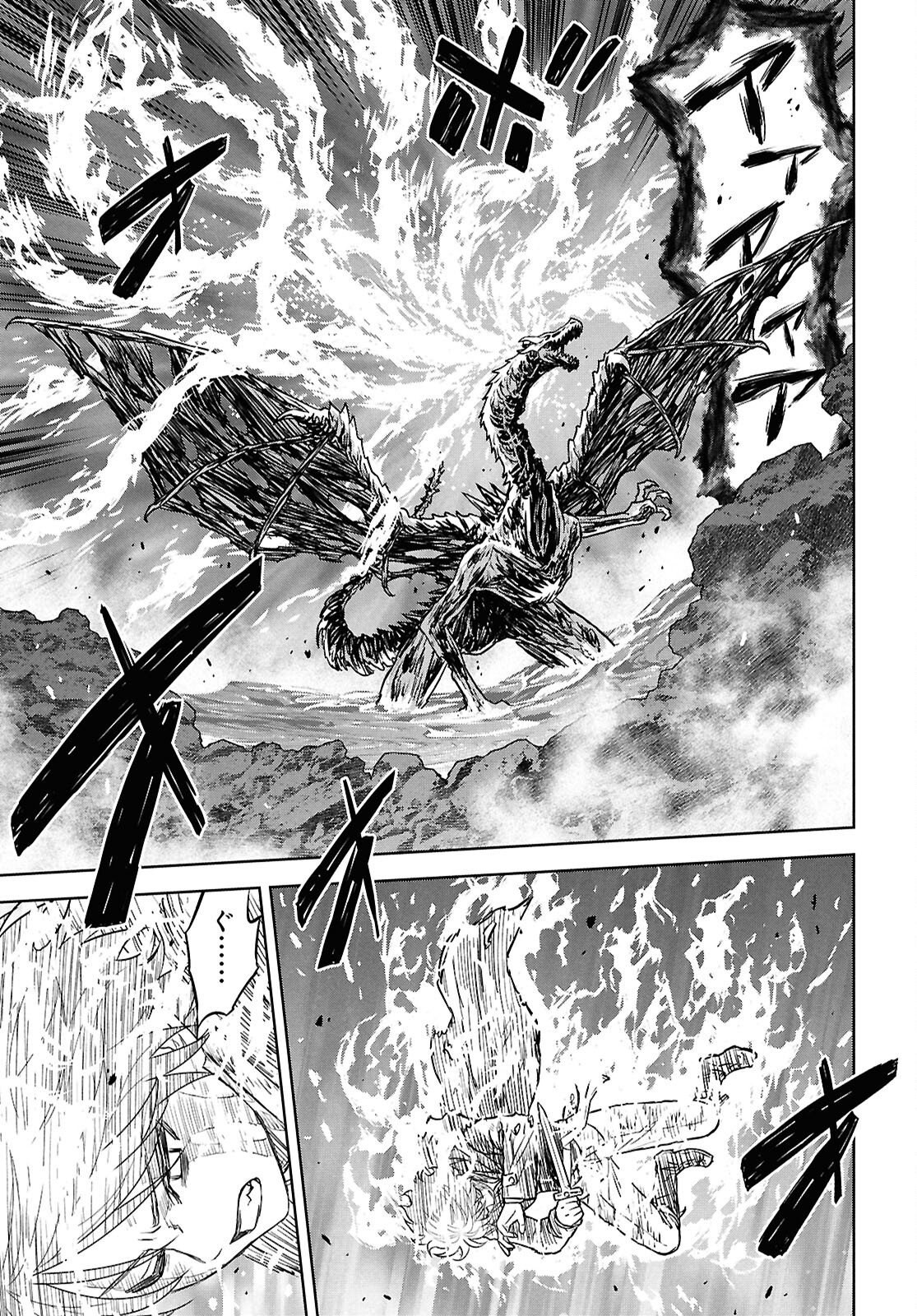 Monogatari no Kuromaku ni Tensei shite Chapter 45 3ページ