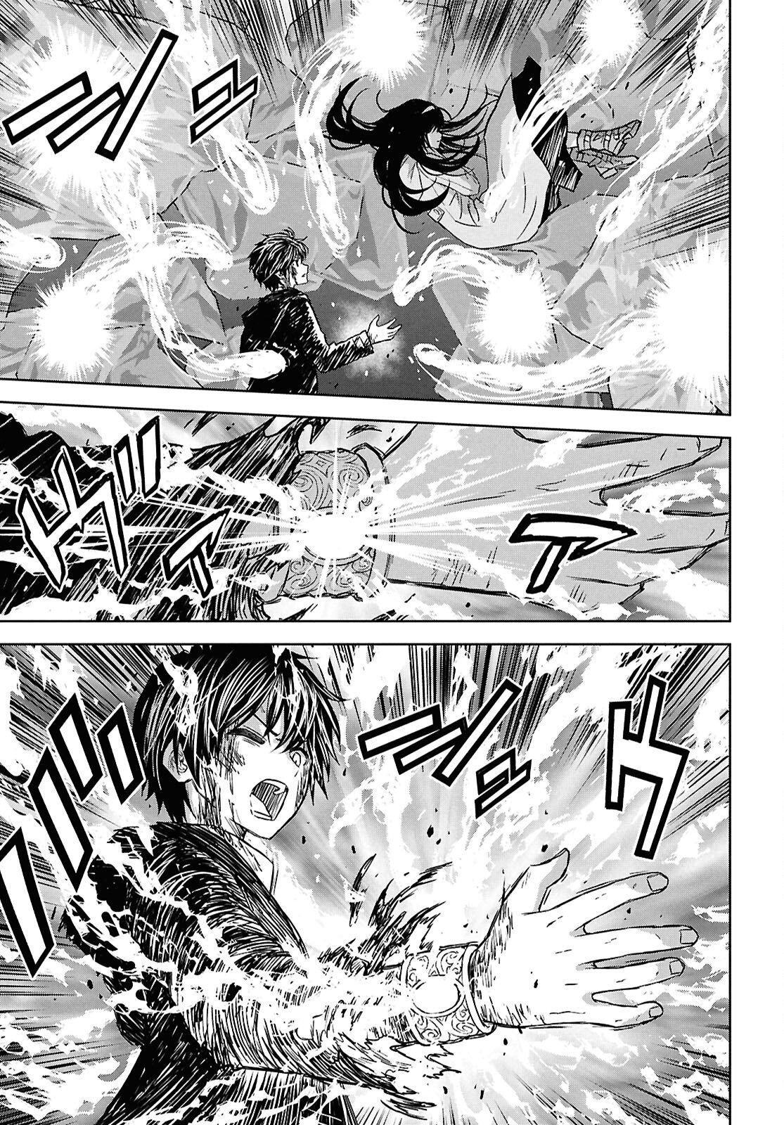 Monogatari no Kuromaku ni Tensei shite Chapter 45 21ページ
