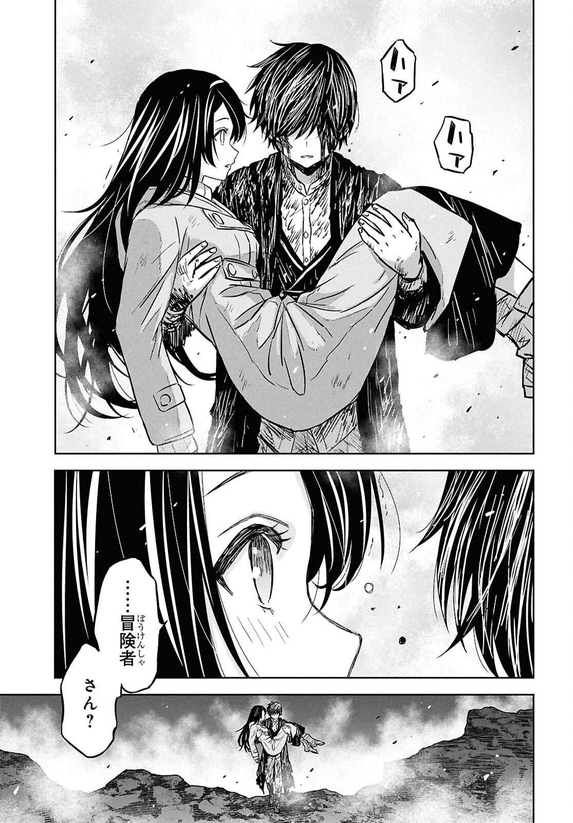 Monogatari no Kuromaku ni Tensei shite Chapter 45 27ページ