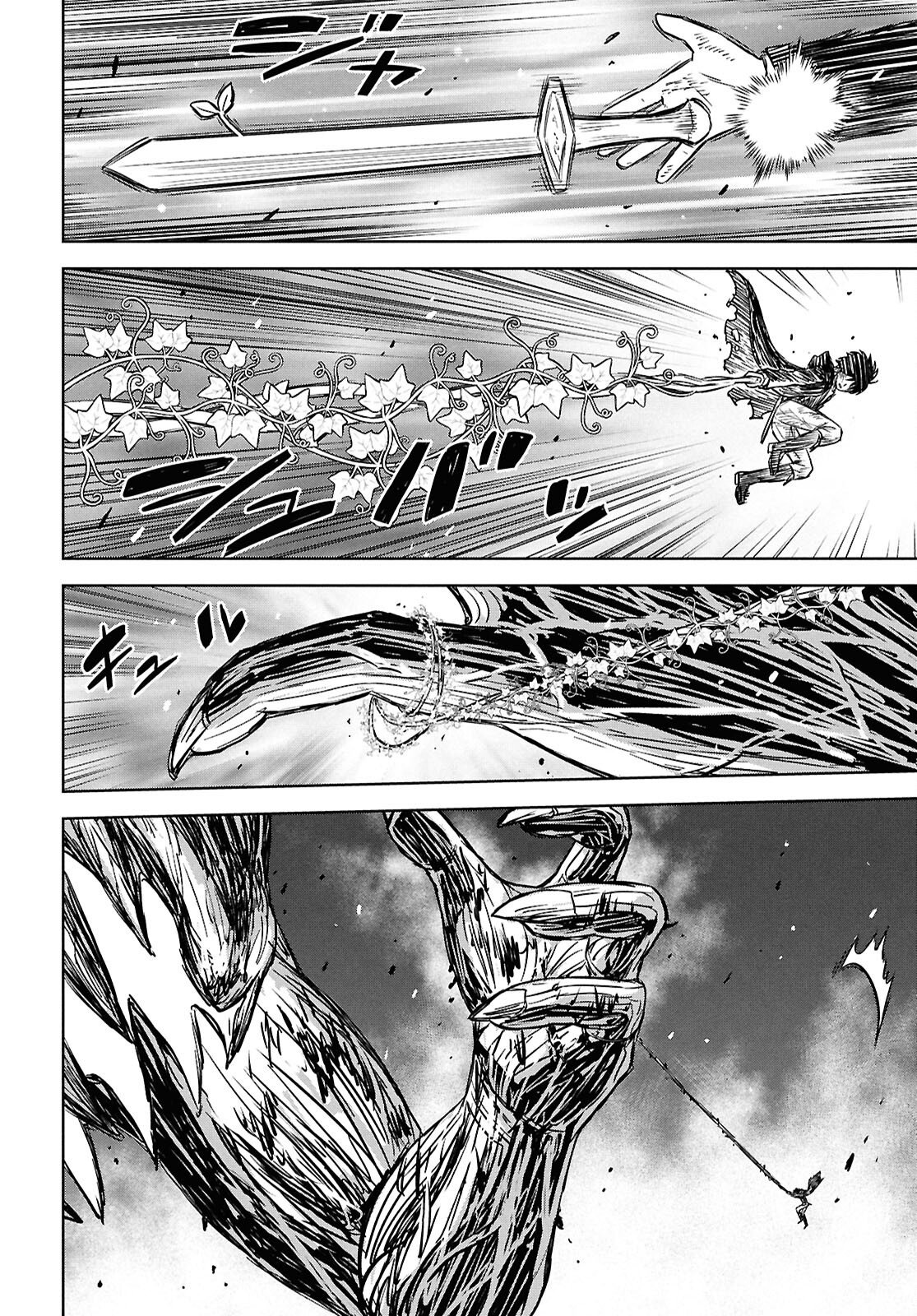 Monogatari no Kuromaku ni Tensei shite Chapter 45 8ページ
