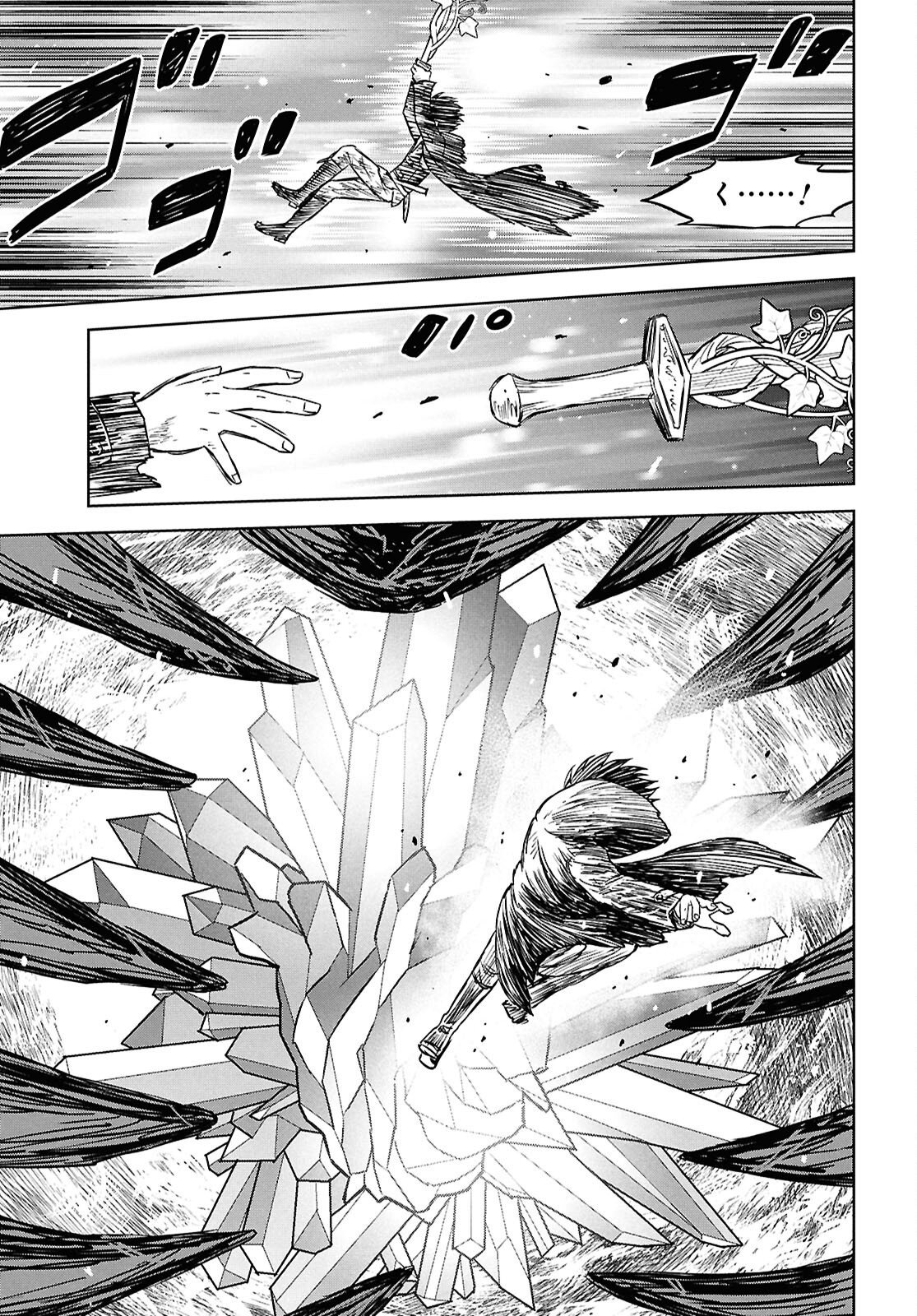 Monogatari no Kuromaku ni Tensei shite Chapter 45 9ページ