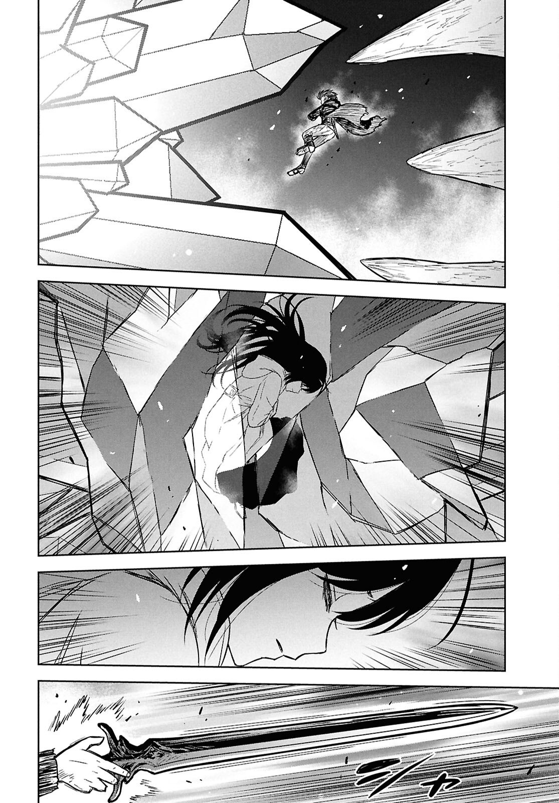 Monogatari no Kuromaku ni Tensei shite Chapter 45 10ページ