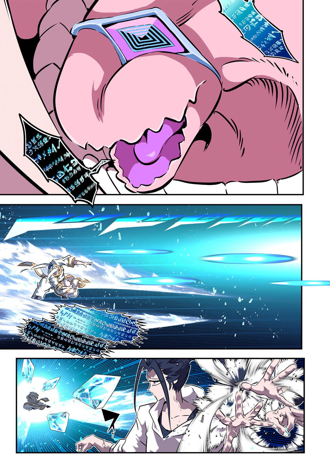 Tensei Shitara Dainana Ouji datta no de, Kimama ni Majutsu o Kiwamemasu Chapter 223 17ページ