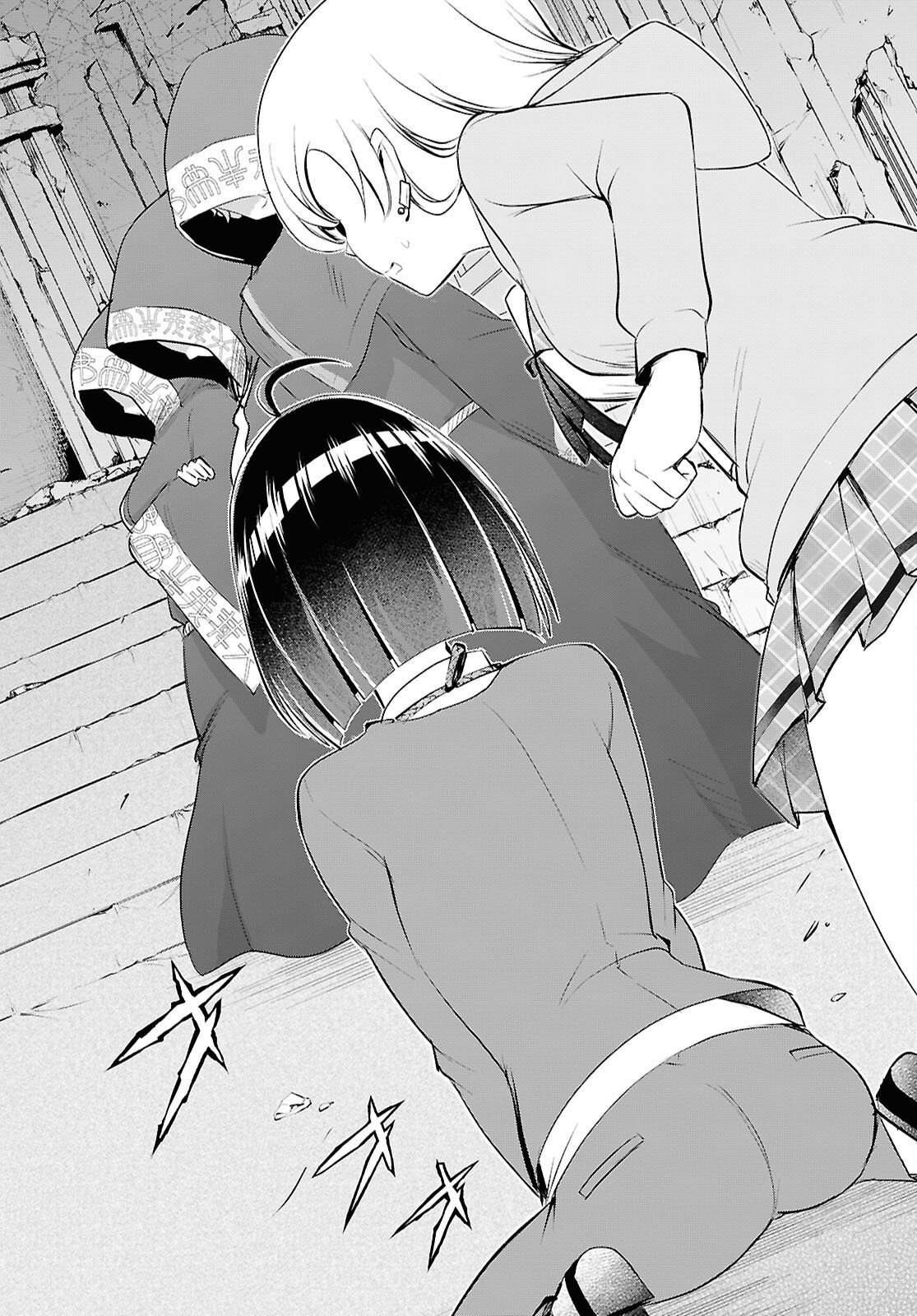 Love Bui! Chapter 10 44ページ