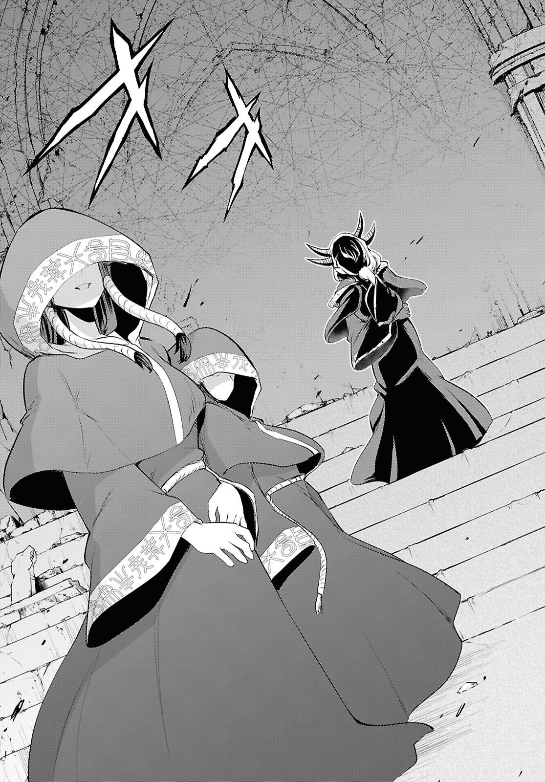 Love Bui! Chapter 10 45ページ