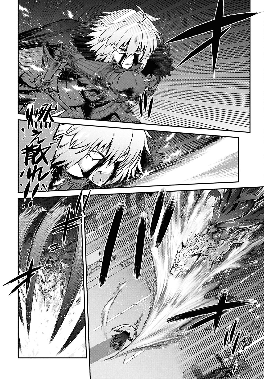 Fate/Grand Order: Epic of Remnant - Ashu Tokuiten I Akushou Kakuzetsu Makyou Shinjuku: Shinjuku Maboroshi Tamashi Jiken Chapter 25.1 2ページ