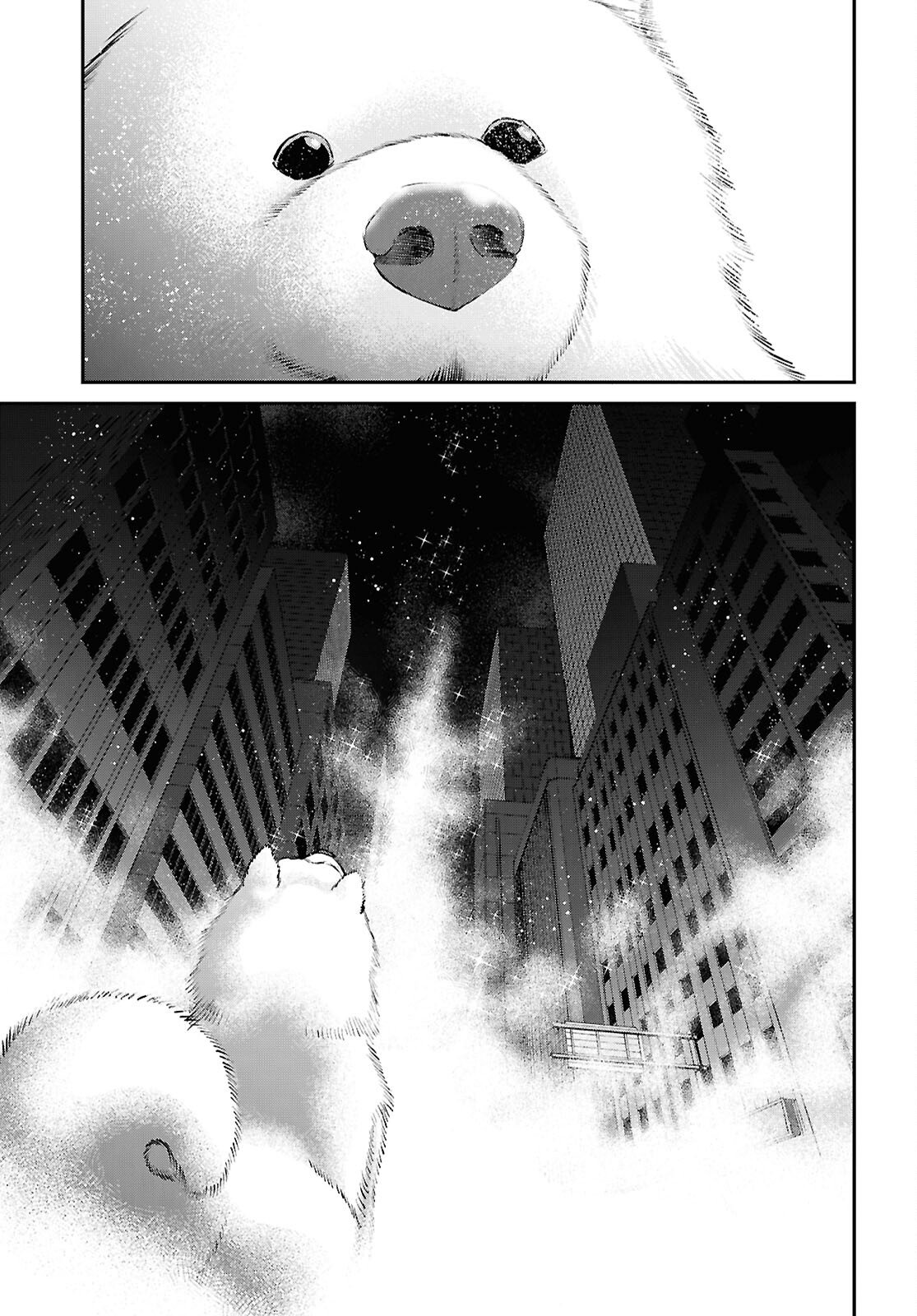 Fate/Grand Order: Epic of Remnant - Ashu Tokuiten I Akushou Kakuzetsu Makyou Shinjuku: Shinjuku Maboroshi Tamashi Jiken Chapter 29.1 7ページ
