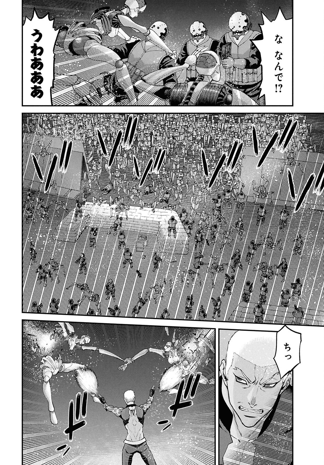 Fate/Grand Order: Epic of Remnant - Ashu Tokuiten I Akushou Kakuzetsu Makyou Shinjuku: Shinjuku Maboroshi Tamashi Jiken Chapter 29.5 6ページ