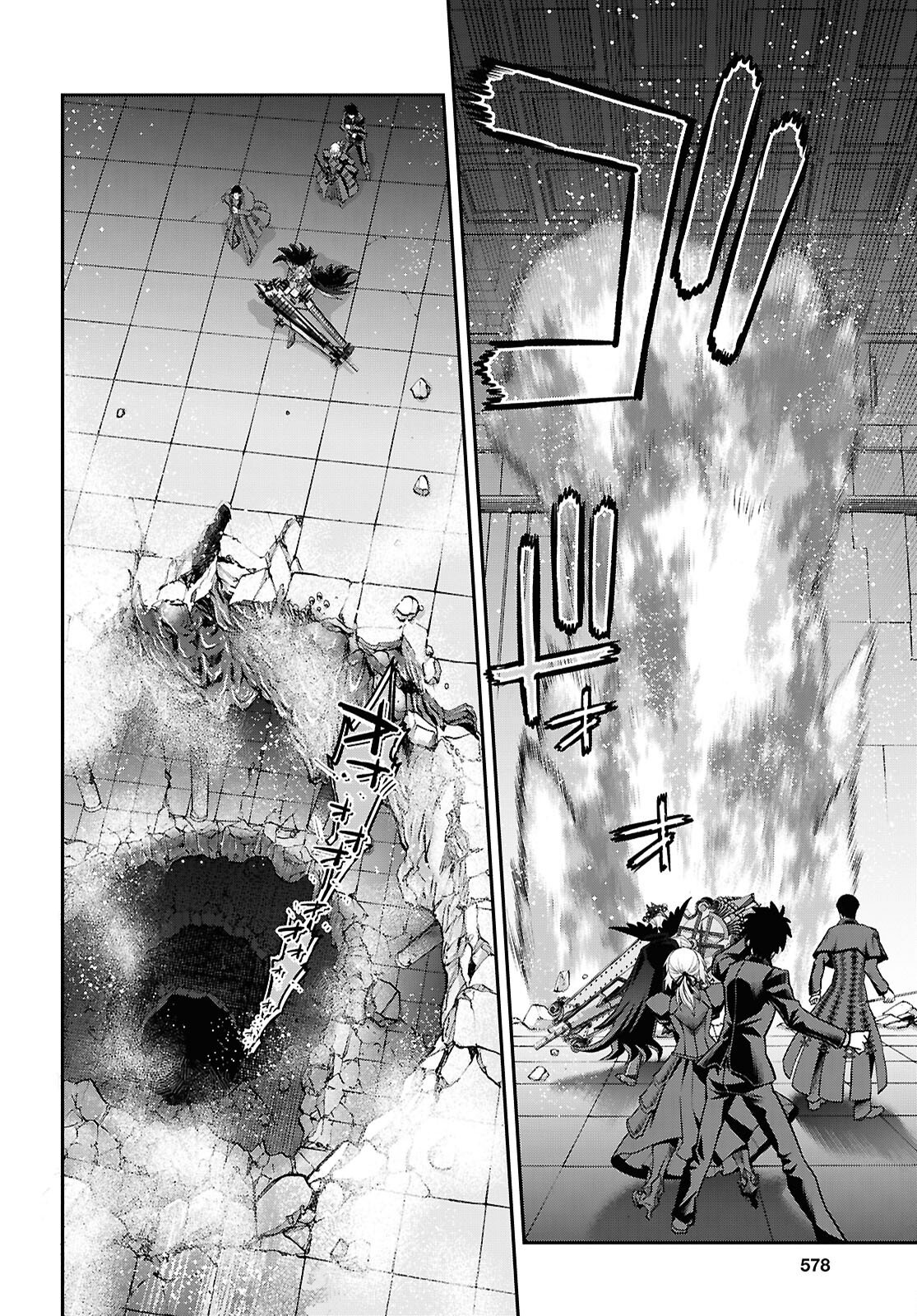 Fate/Grand Order: Epic of Remnant - Ashu Tokuiten I Akushou Kakuzetsu Makyou Shinjuku: Shinjuku Maboroshi Tamashi Jiken Chapter 30.1 6ページ