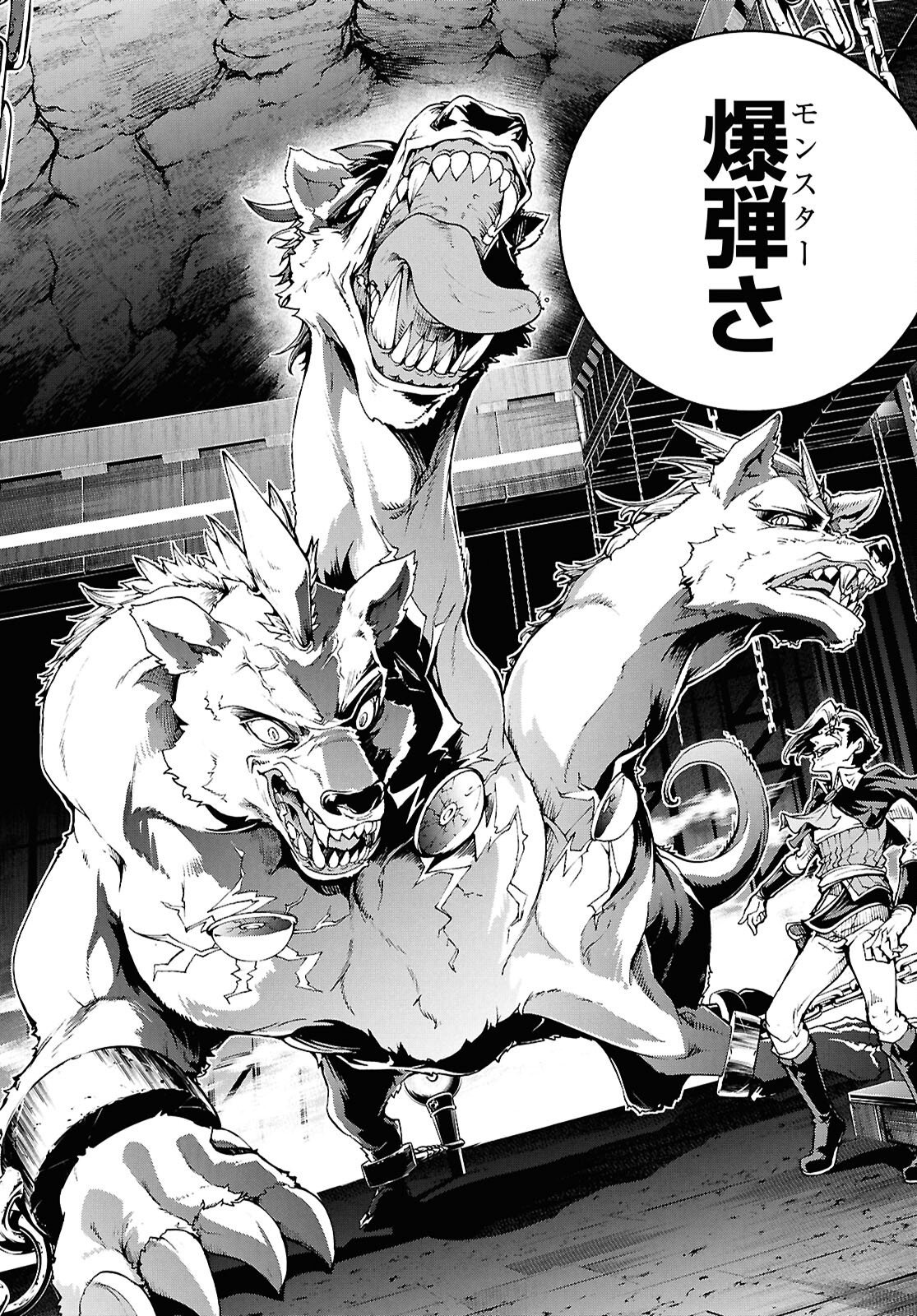 Inaka no Home Center Otoko no Jiyuu na Isekai Seikatsu Chapter 91 20ページ