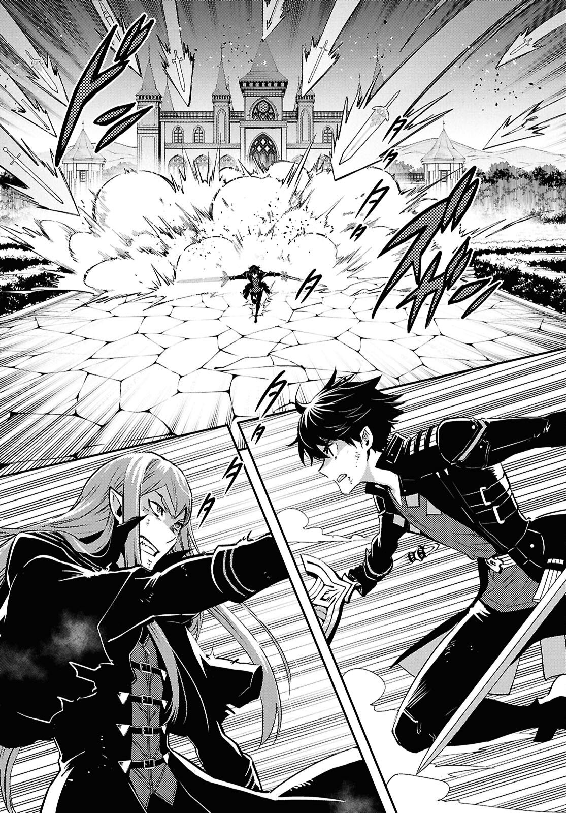 Sekai Saisoku no Level Up! Chapter 62 2ページ