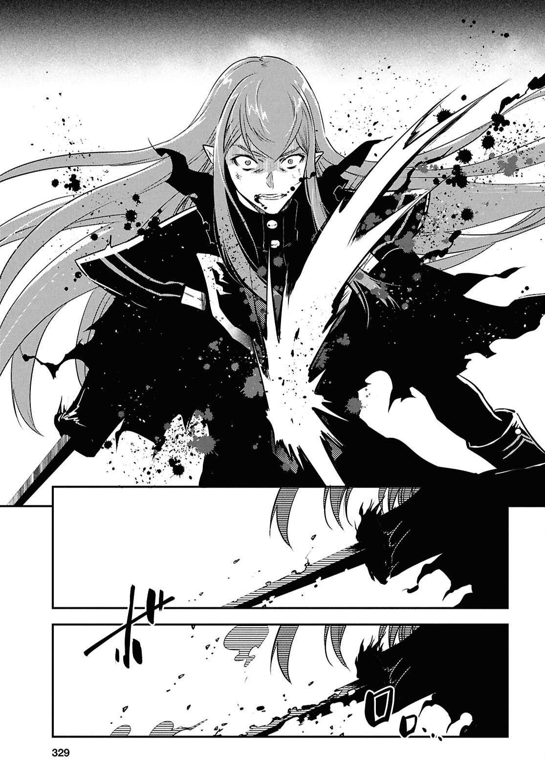 Sekai Saisoku no Level Up! Chapter 63 3ページ