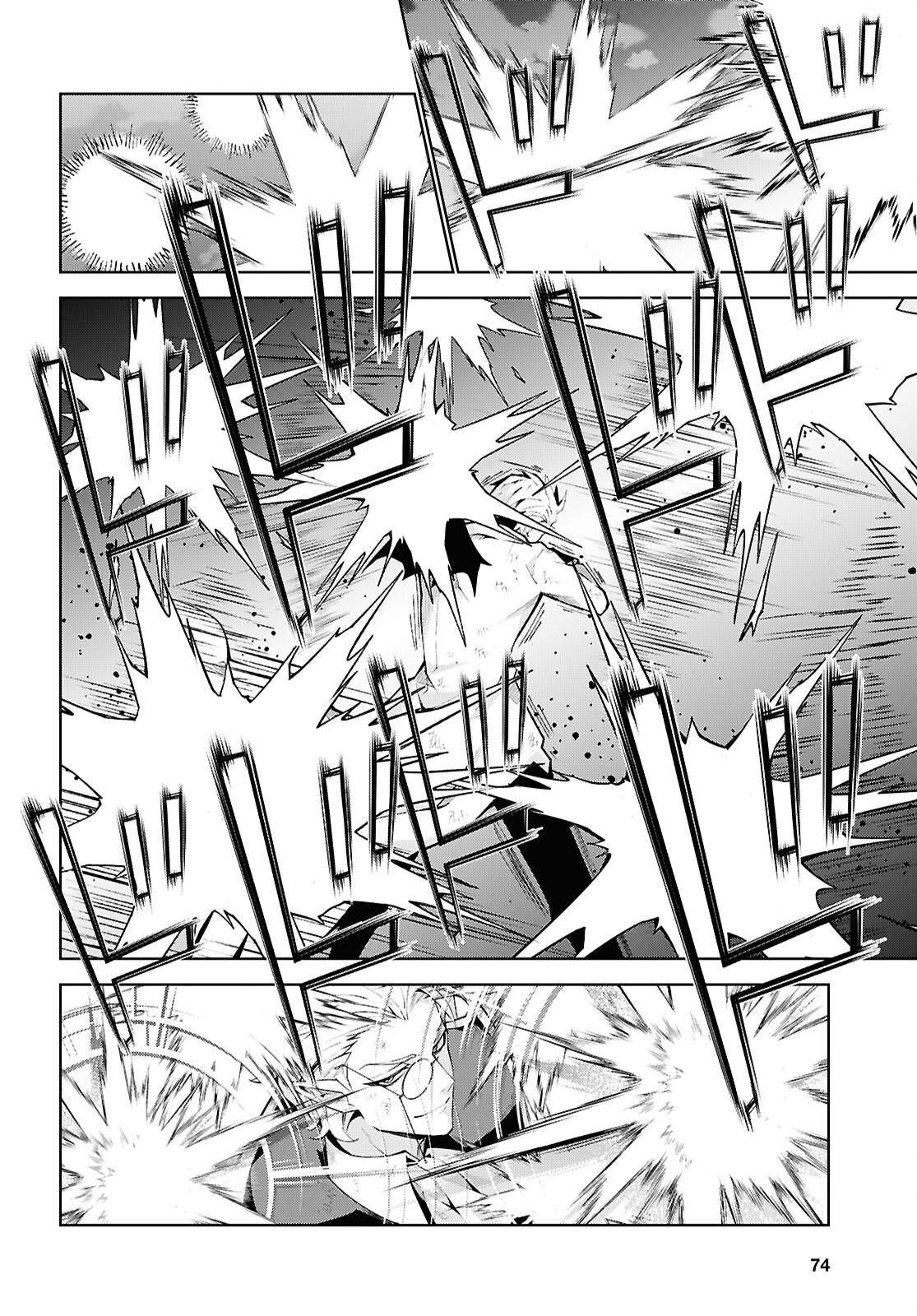 Isekai Cheat Magician Chapter 109 6ページ