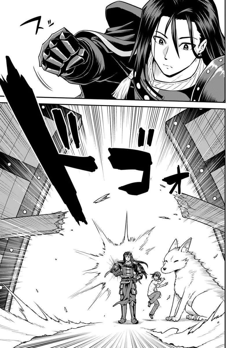 Yama, Kaimashita - Isekai Gurashi mo Warukunai Chapter 25.2 1ページ
