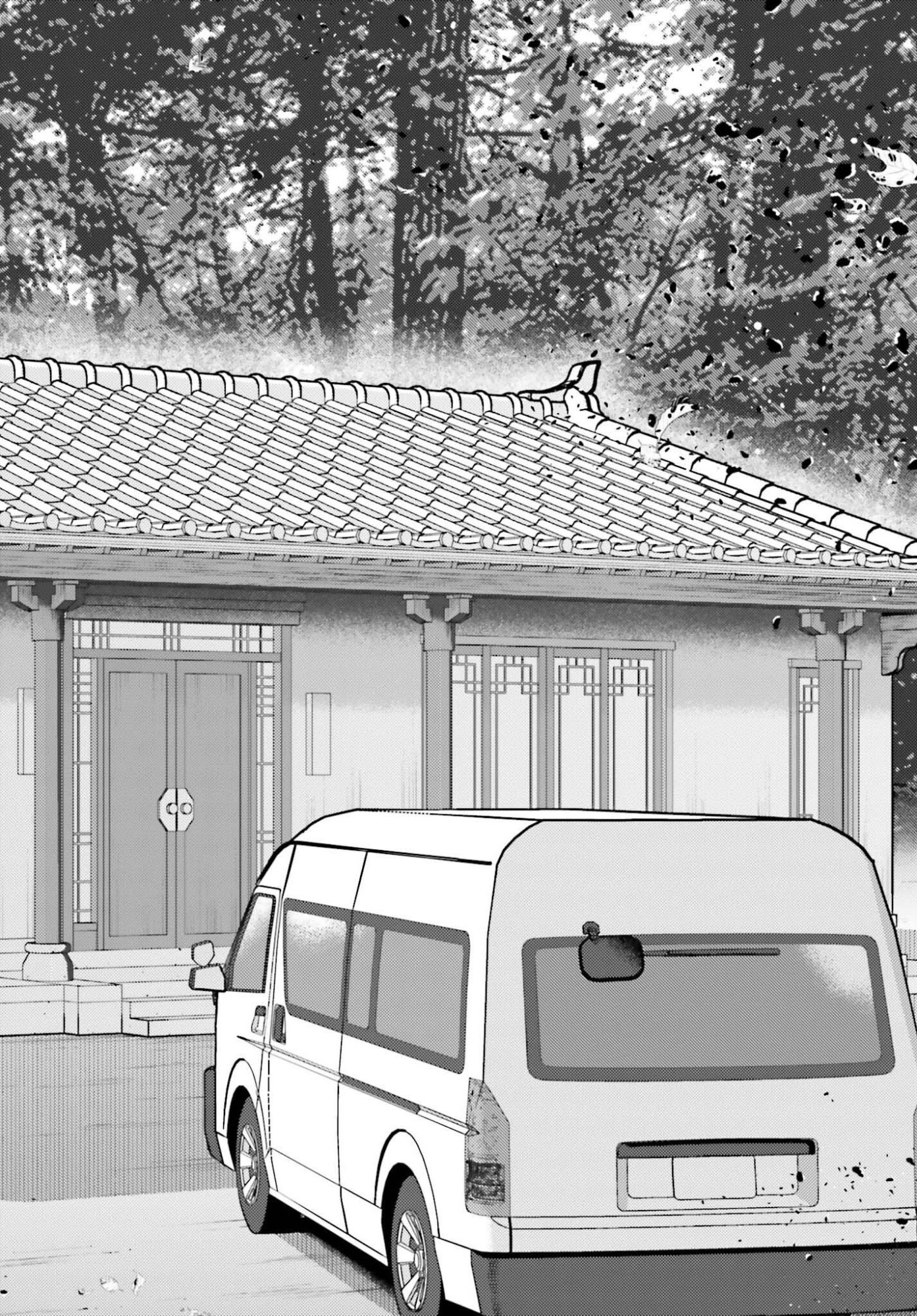 Mahouka Koukou no Rettousei Tsuiseki-hen Chapter 4 10ページ