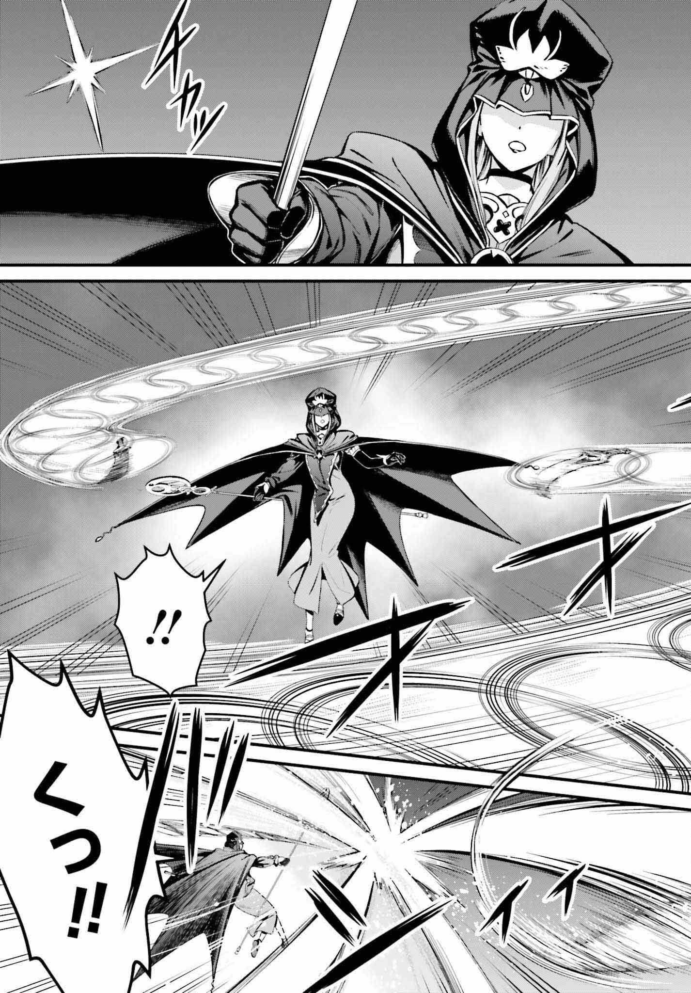 Fate/Stay Night: Unlimited Blade Works Chapter 19 27ページ