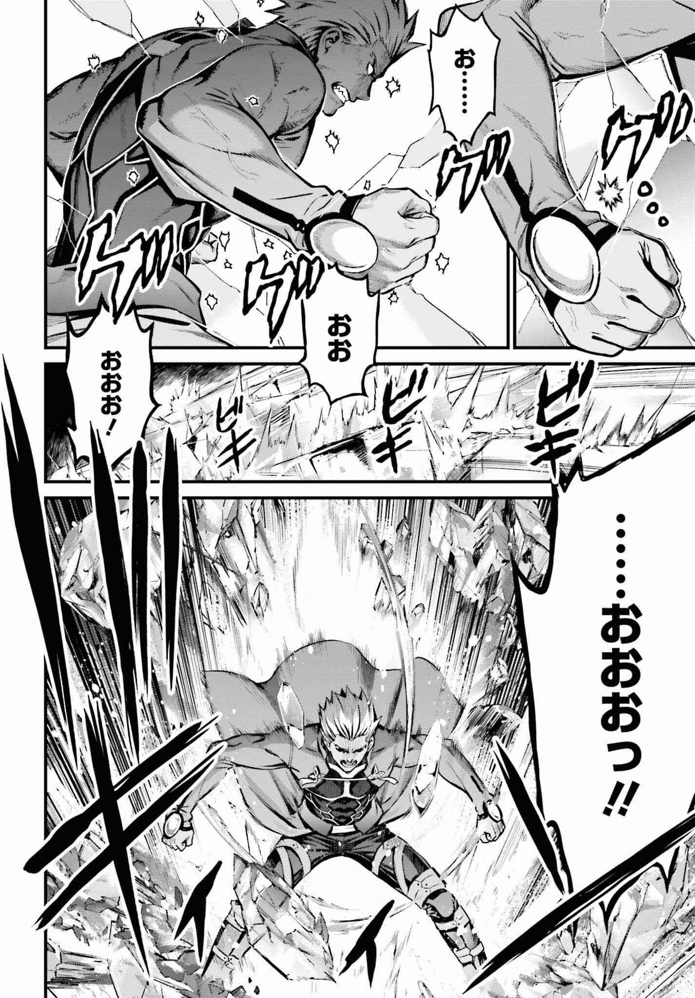 Fate/Stay Night: Unlimited Blade Works Chapter 19 28ページ
