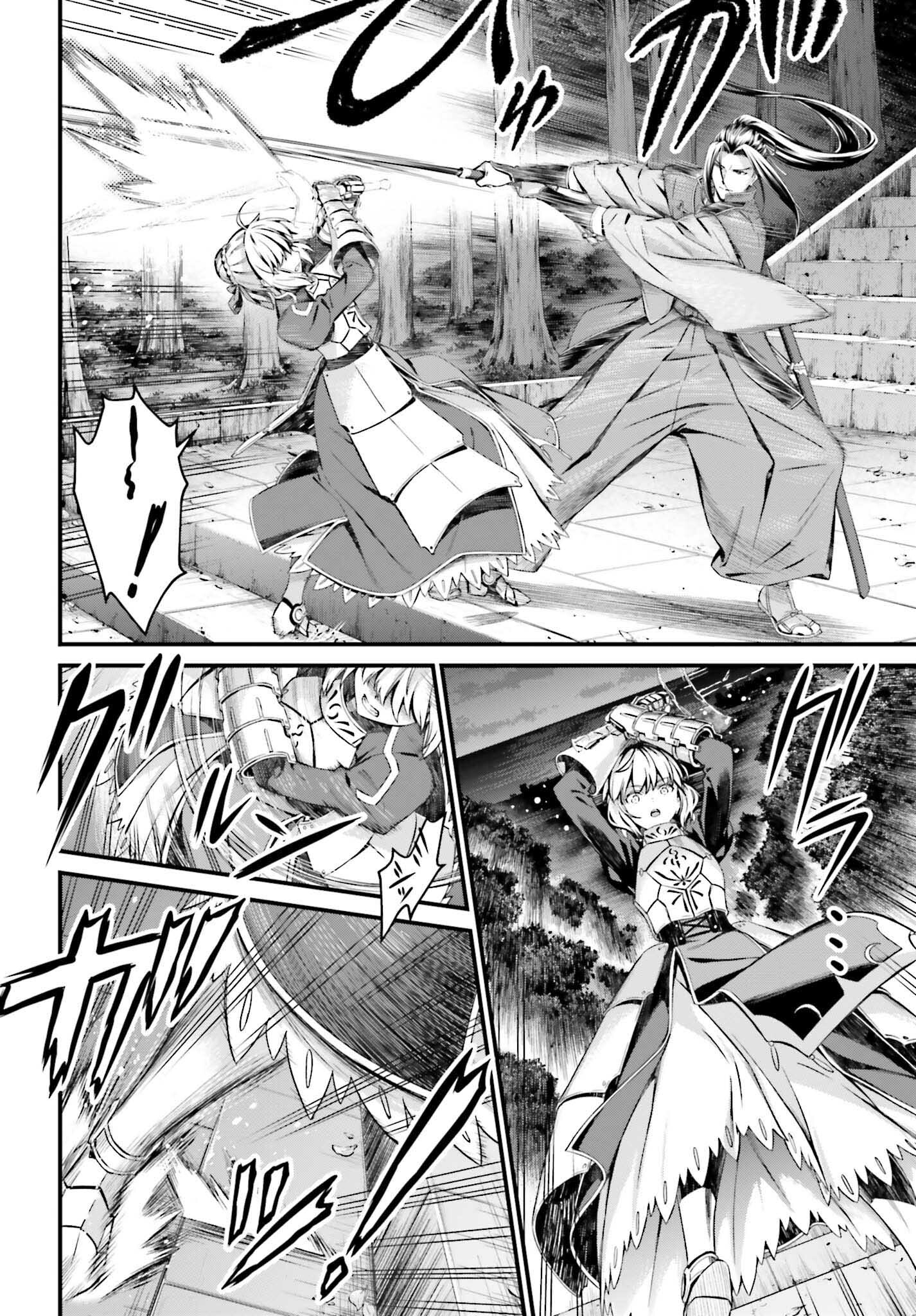 Fate/Stay Night: Unlimited Blade Works Chapter 20 2ページ