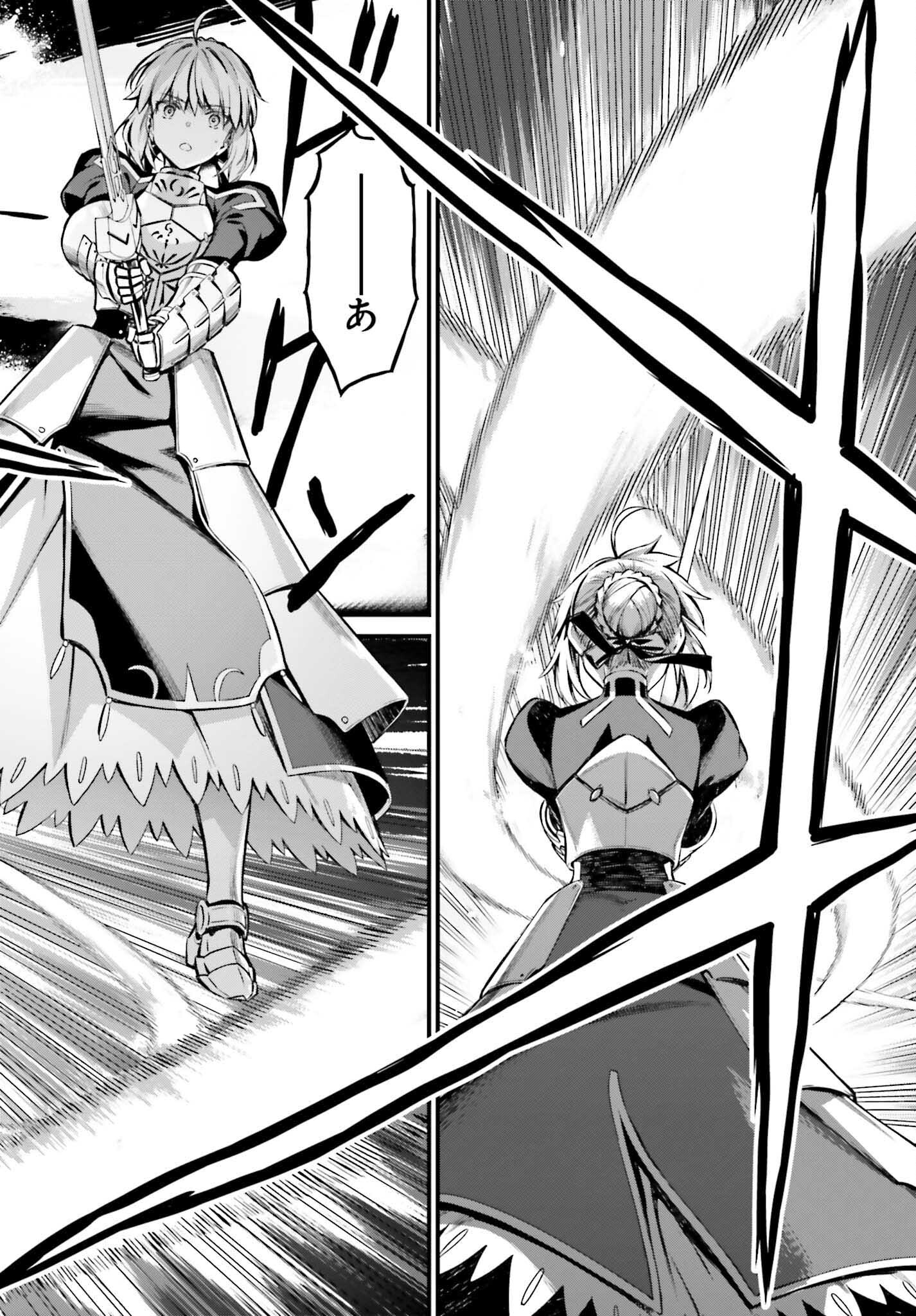 Fate/Stay Night: Unlimited Blade Works Chapter 20 24ページ