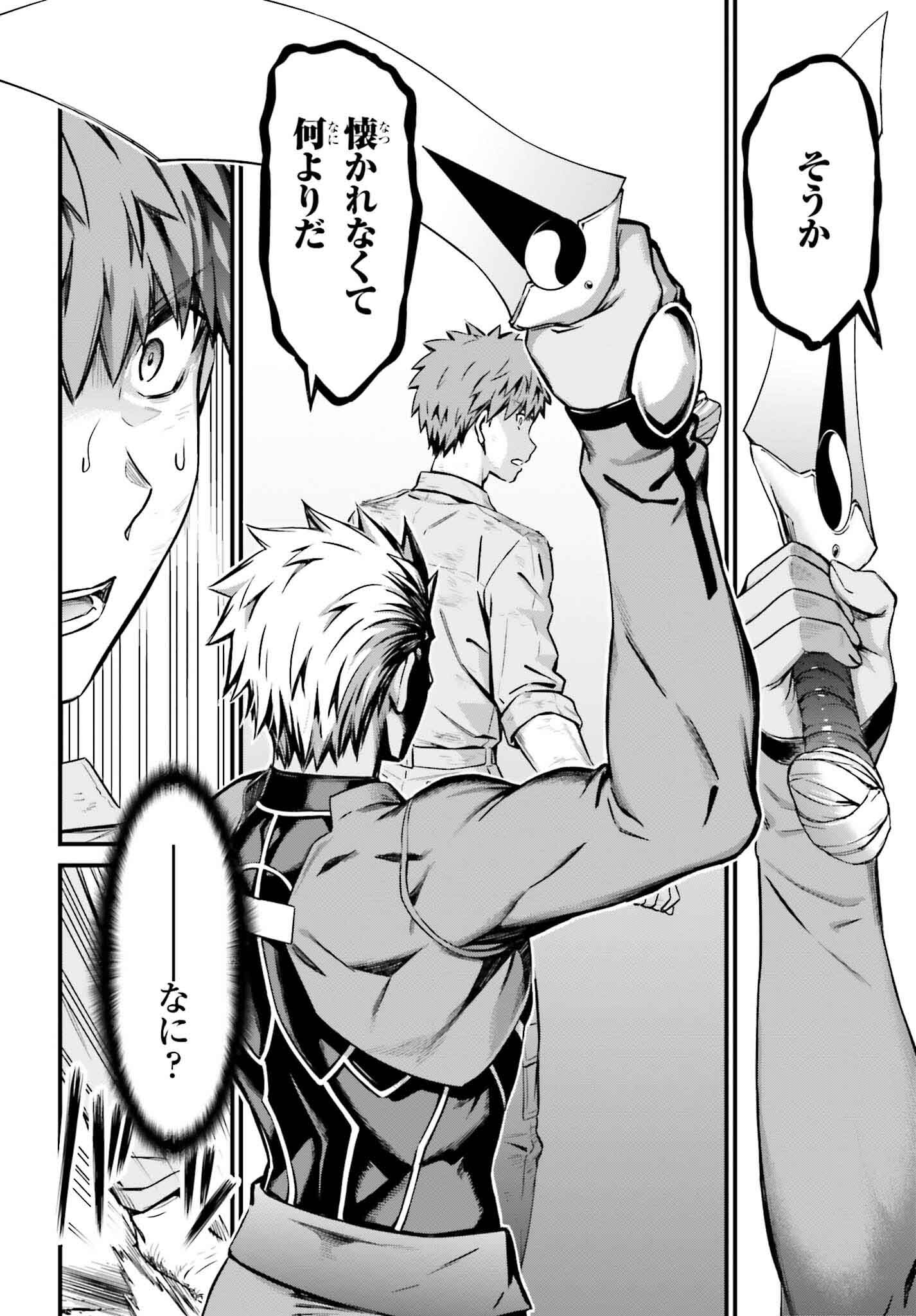 Fate/Stay Night: Unlimited Blade Works Chapter 21 16ページ