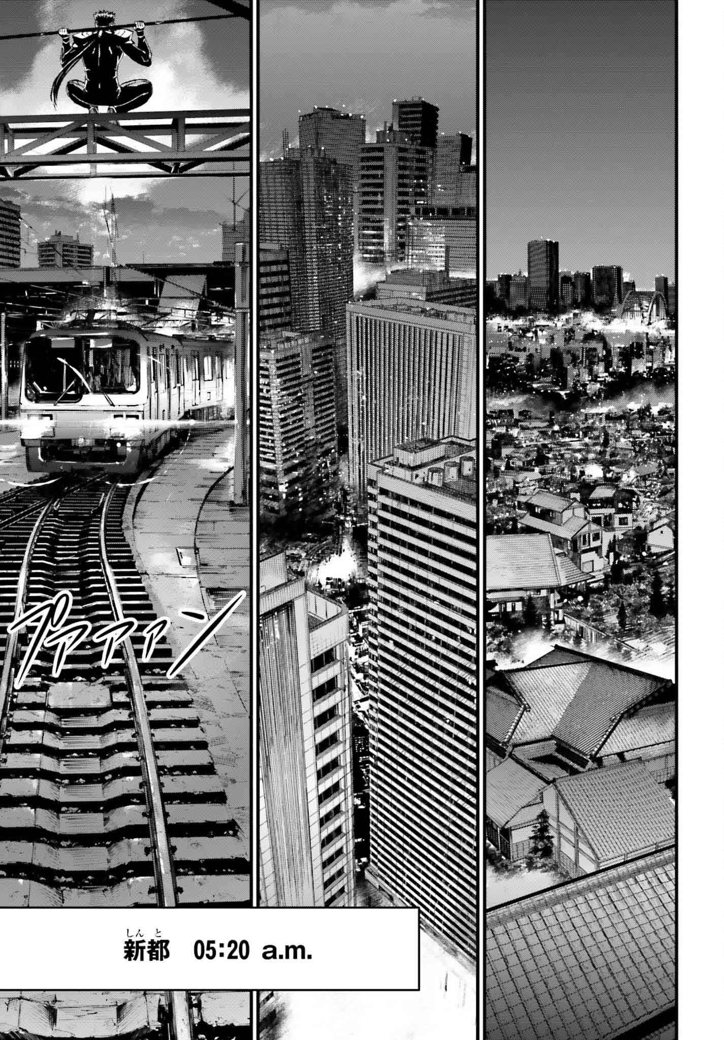 Fate/Stay Night: Unlimited Blade Works Chapter 23 12ページ