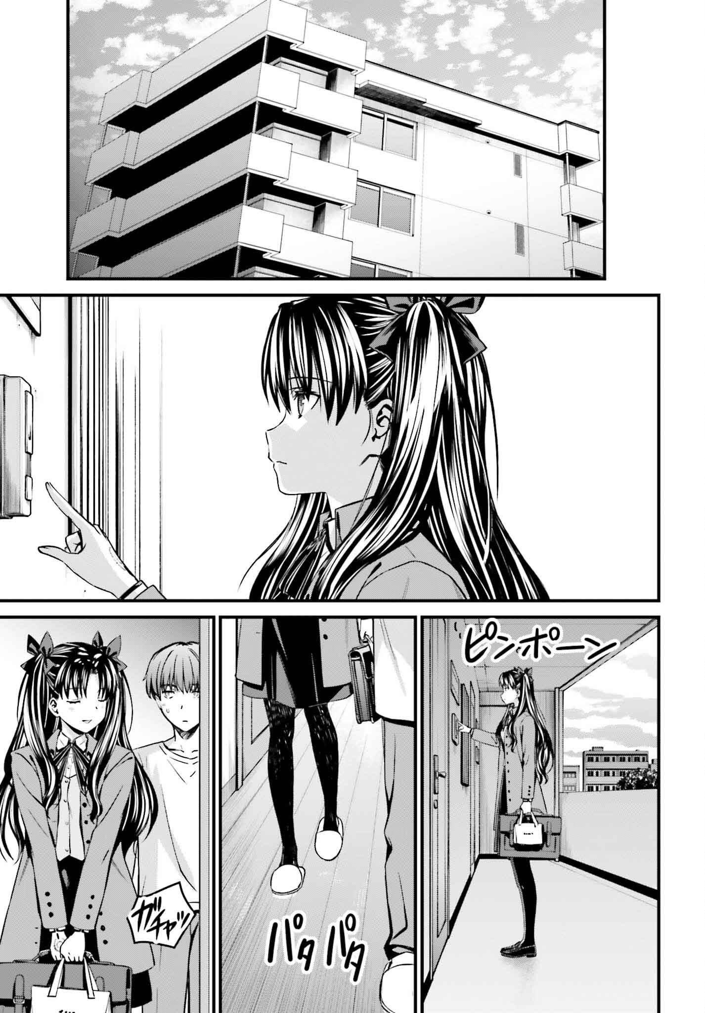 Fate/Stay Night: Unlimited Blade Works Chapter 28.2 19ページ