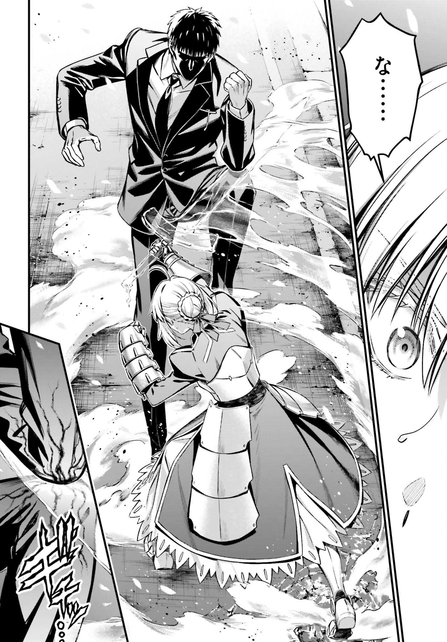 Fate/Stay Night: Unlimited Blade Works Chapter 31 30ページ
