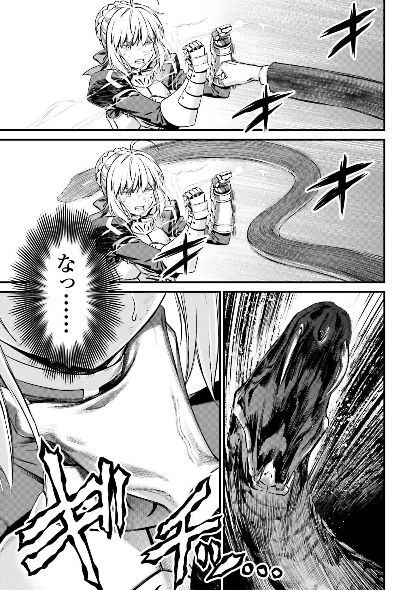 Fate/Stay Night: Unlimited Blade Works Chapter 31 37ページ