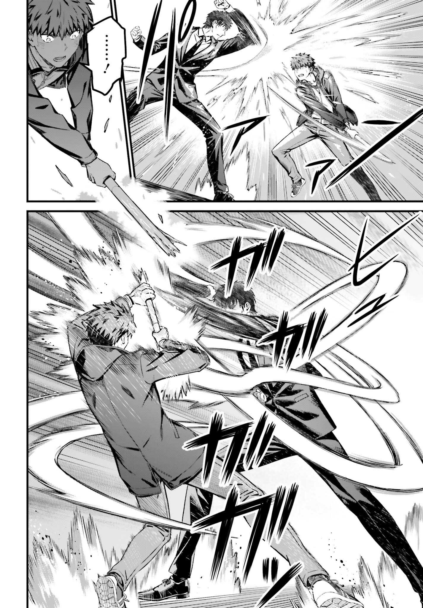 Fate/Stay Night: Unlimited Blade Works Chapter 32 13ページ