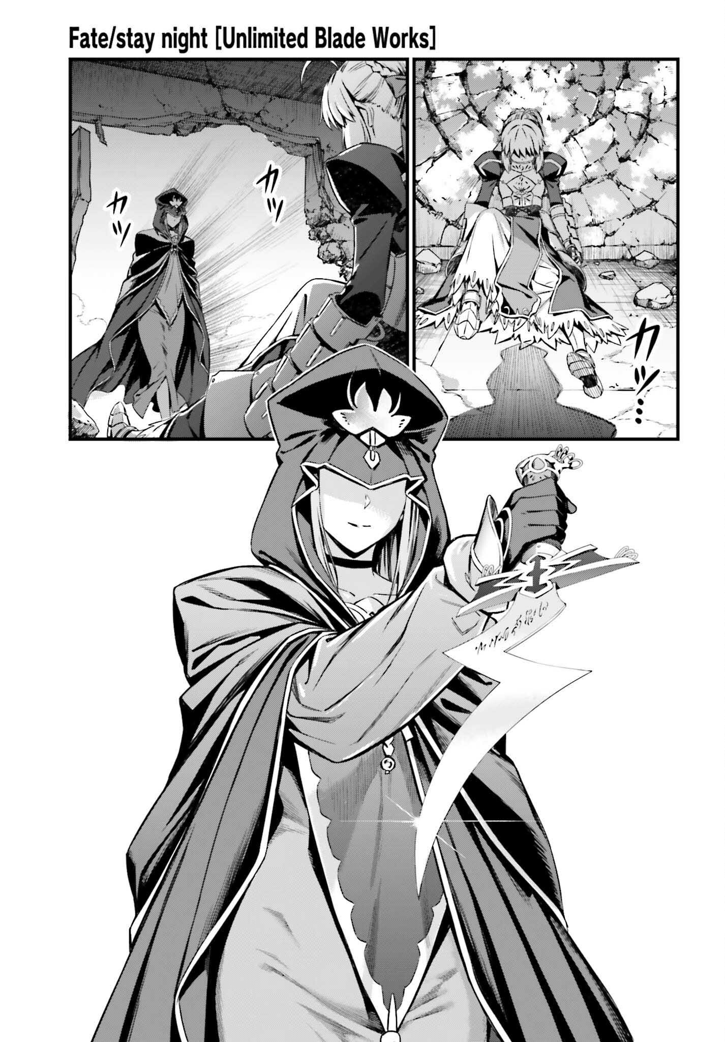 Fate/Stay Night: Unlimited Blade Works Chapter 32 16ページ