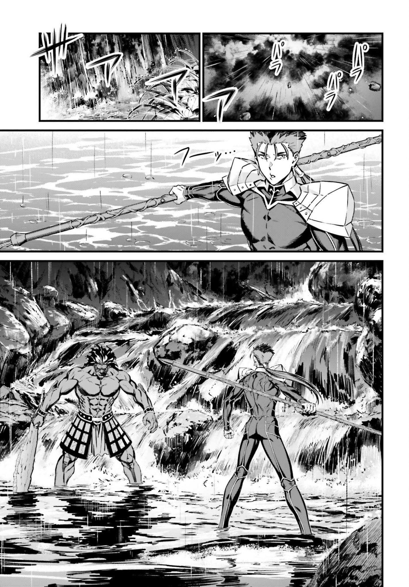 Fate/Stay Night: Unlimited Blade Works Chapter 34 13ページ