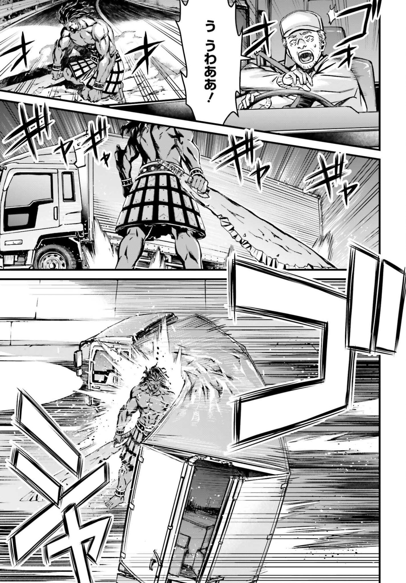 Fate/Stay Night: Unlimited Blade Works Chapter 34 7ページ