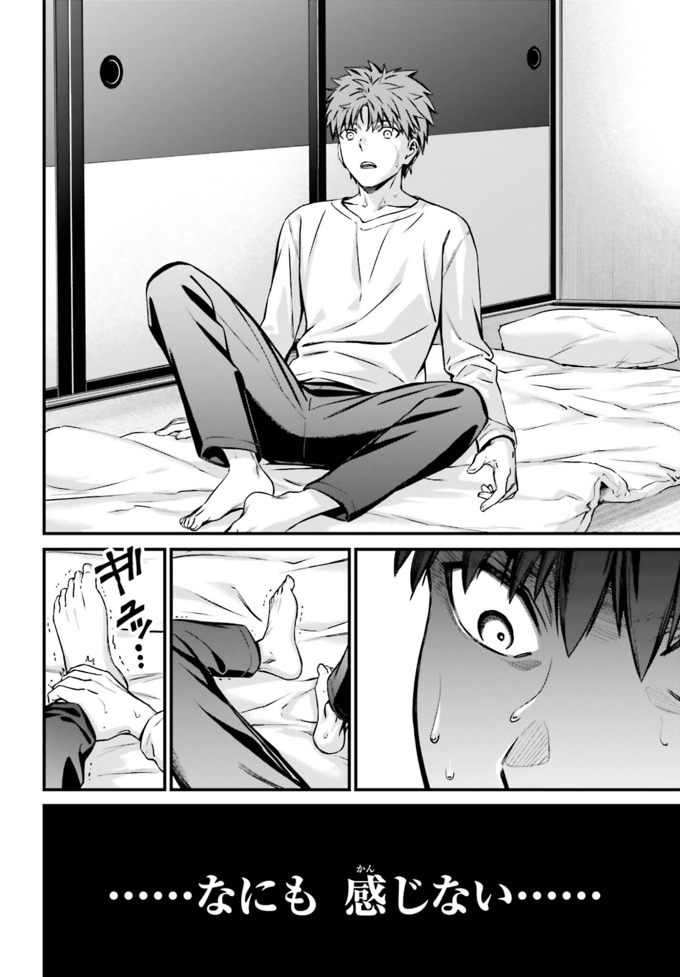 Fate/Stay Night: Unlimited Blade Works Chapter 35 24ページ