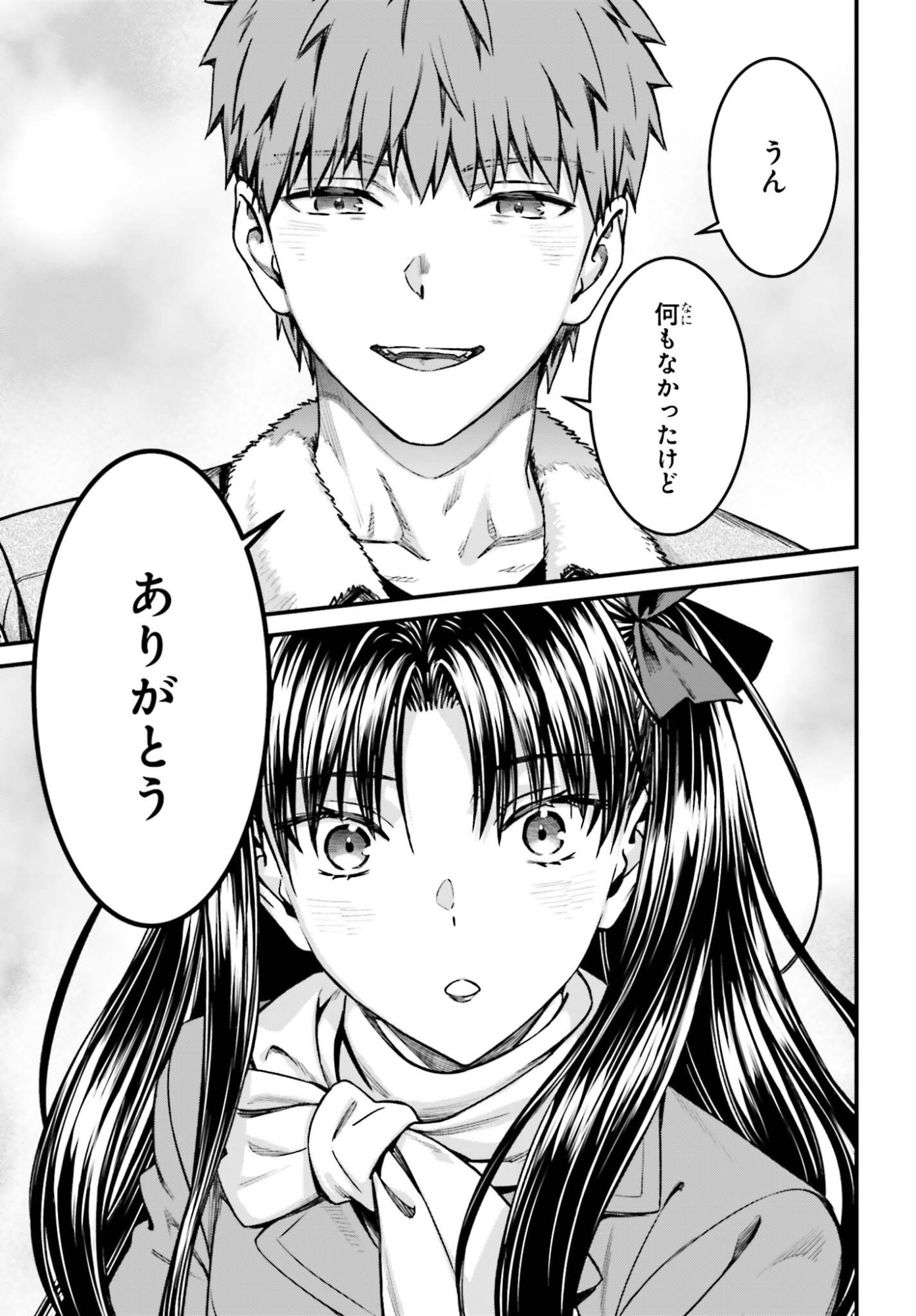 Fate/Stay Night: Unlimited Blade Works Chapter 40 19ページ