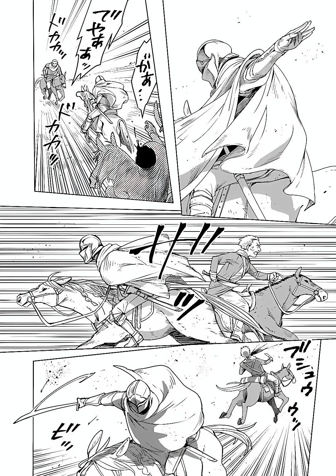Kemono-tachi no Peregrinatio Chapter 9 13ページ