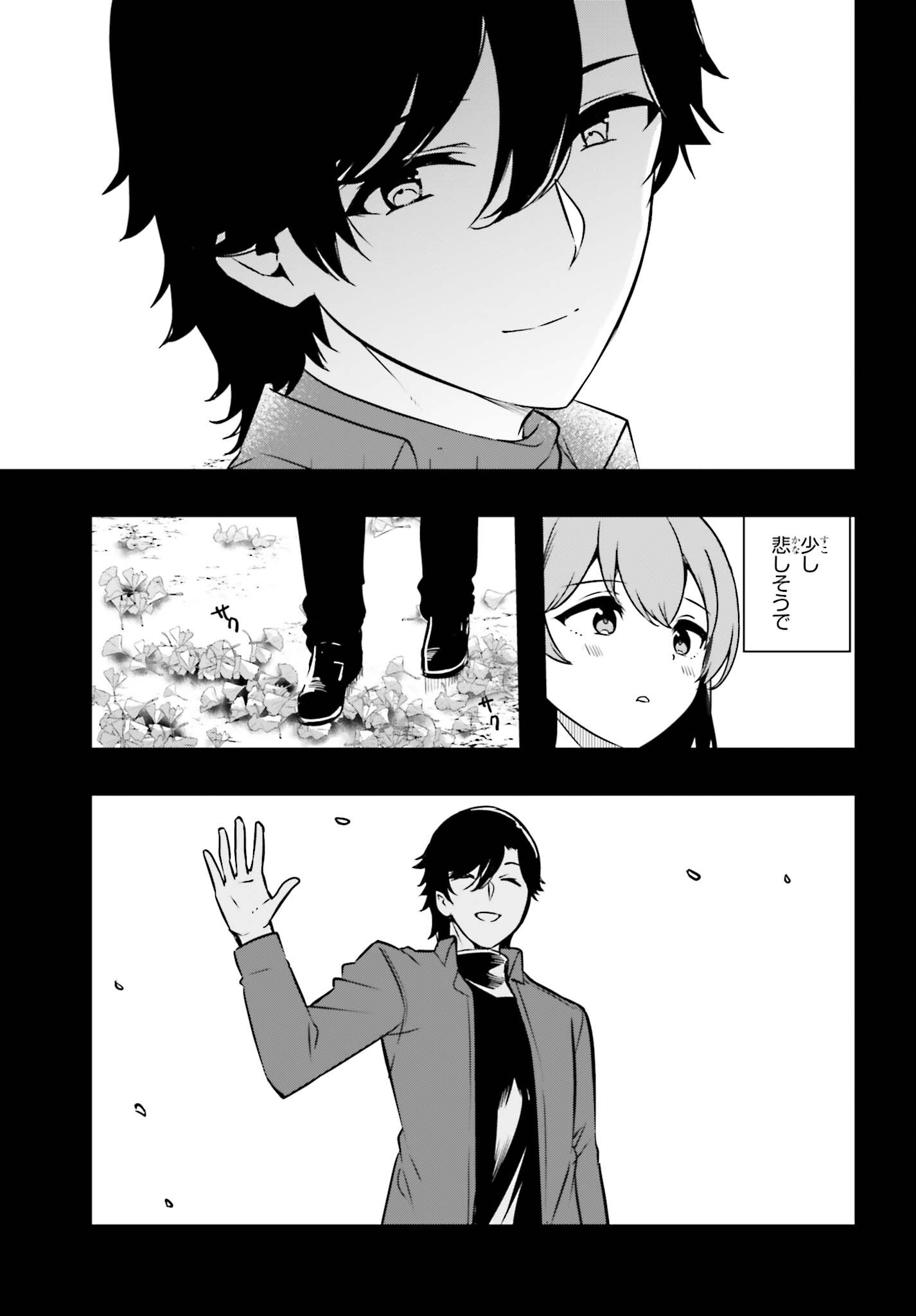 Mahouka Koukou no Yuutousei Season 2 Chapter 58 9ページ